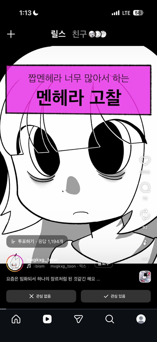 퐁퐁냥냥 tweet media