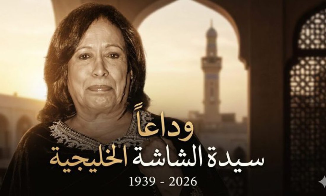 قورجس tweet media