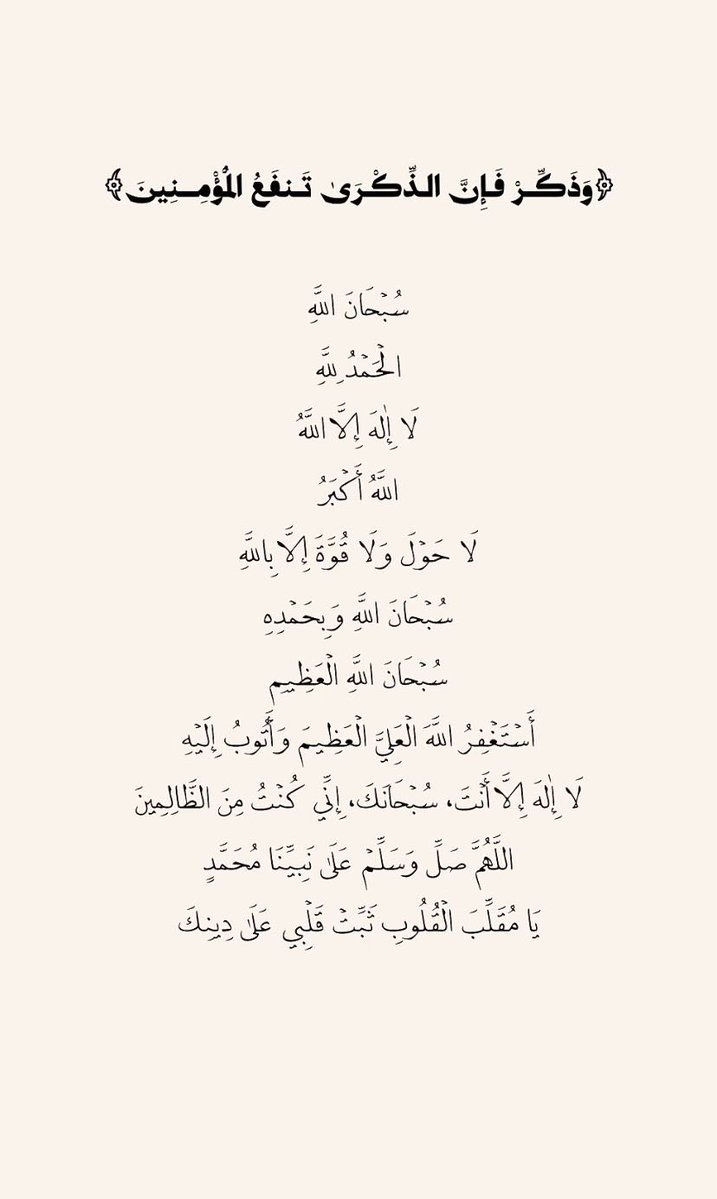 ABDULRHMAN tweet media