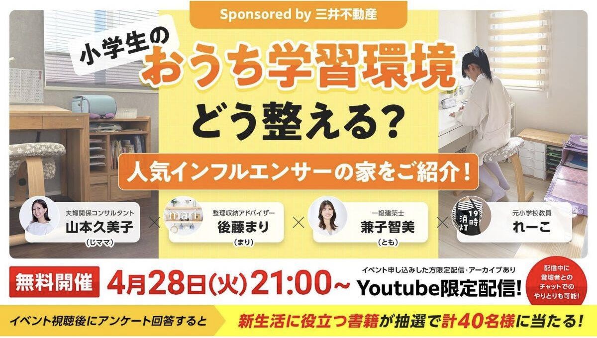 山本久美子（じママ） tweet media