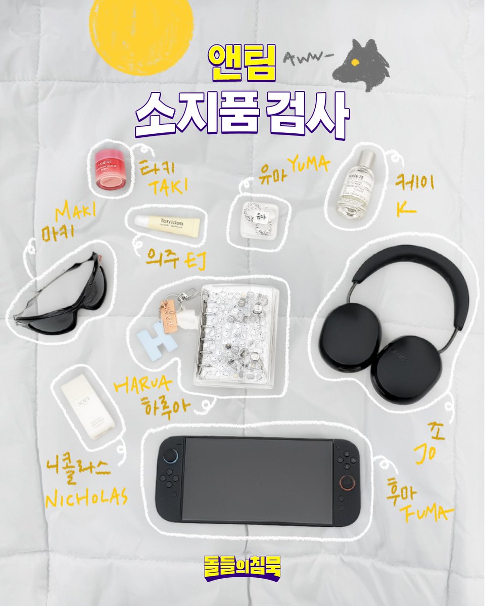 MUPLY 뮤플리 tweet media