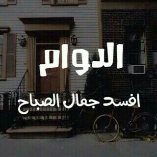 Abdullah tweet media