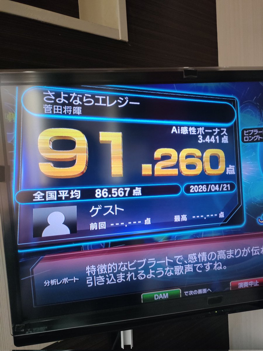 uragawa_yuuchan's tweet image. 待ち合わせの時間調整に、1時間だけヒトカラ🎤
今回は男性曲多めにしてみた🤣#カラオケ