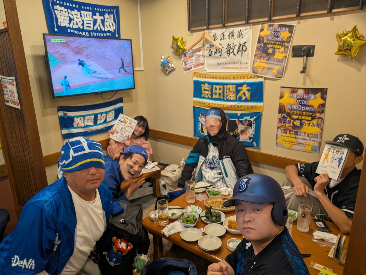 かいちょう　星の会🌟星のすみか tweet media