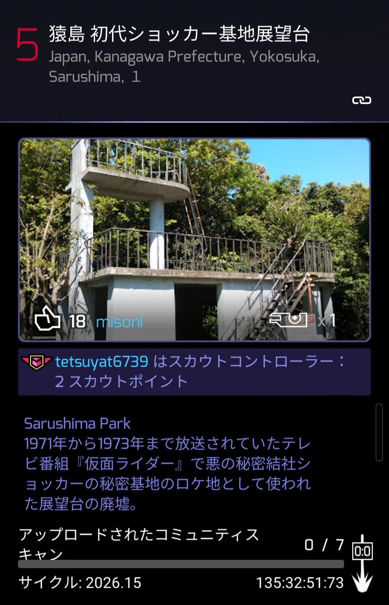 hiroshiojigo(AG名ベル@bellhk1230) tweet media