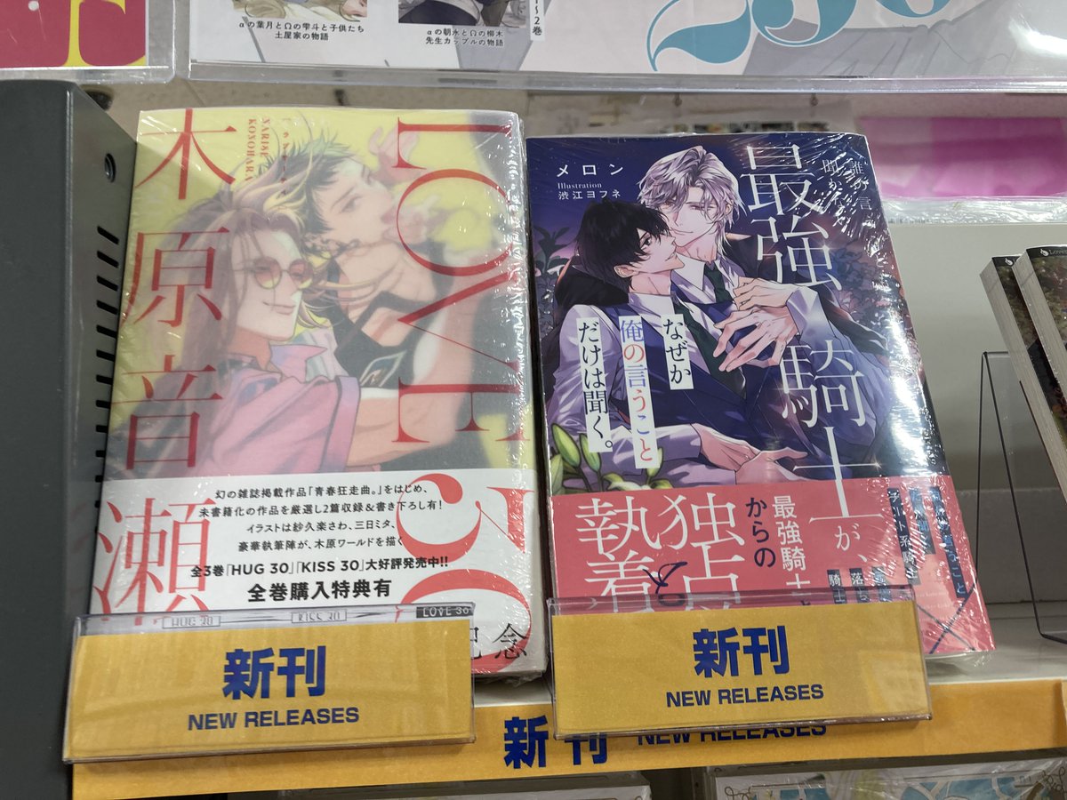 アニメイト松山 tweet media