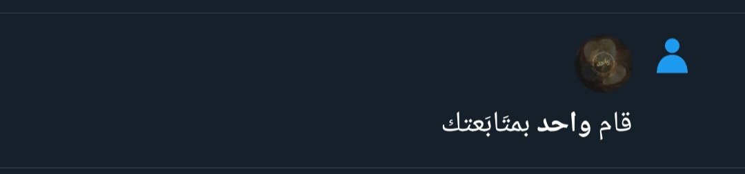 مـــحــــمـــــد : ★♕ tweet media