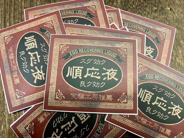 音楽の風景　ガラージュ作場知生さん　挿絵 作場知生 Sakuba Tomomi (@sakuba) / Posts / X