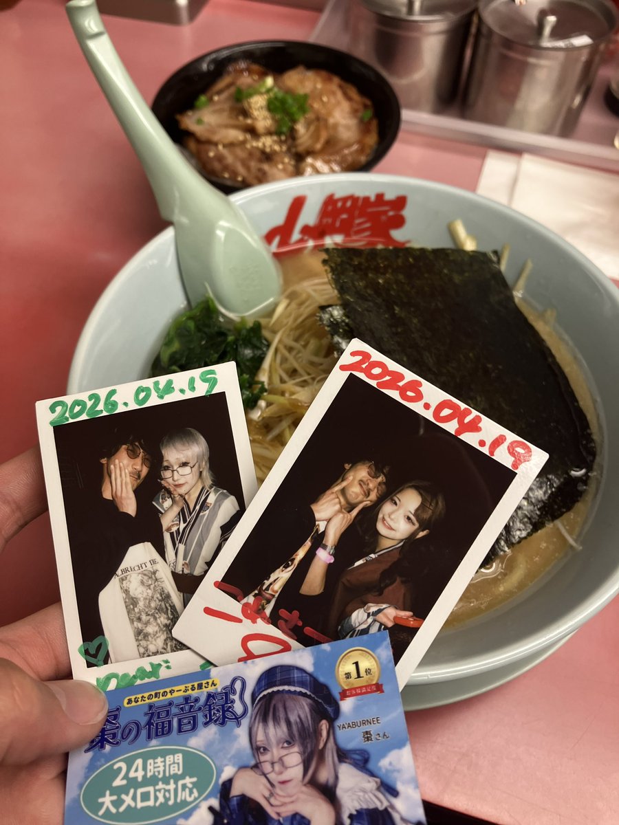 さて、月曜になってしまいましたがトロメ〜♨️
本当にDeadsやいろいろな人と話せてみたいところ見れて嬉しかったんすよ
問答無用の浴衣なので話したくなったのでね