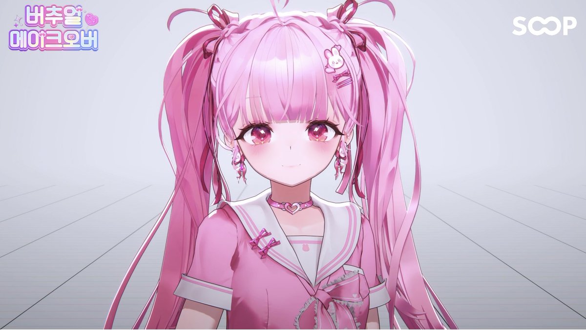 Liz 리즈 | RAUM tweet media