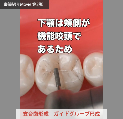 株式会社デンタルダイヤモンド社 tweet media