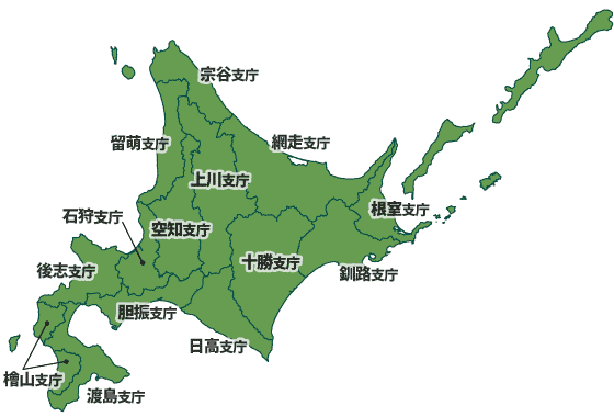 <a href="/Northsmile2019/">北海道グルメ・観光NorthSmile(ノーススマイル)/エリちゃん🧸ིྀ</a> へ？支庁だろって調べたら更新されてたのか。
知識がアップデートできたよ！ありがとう。