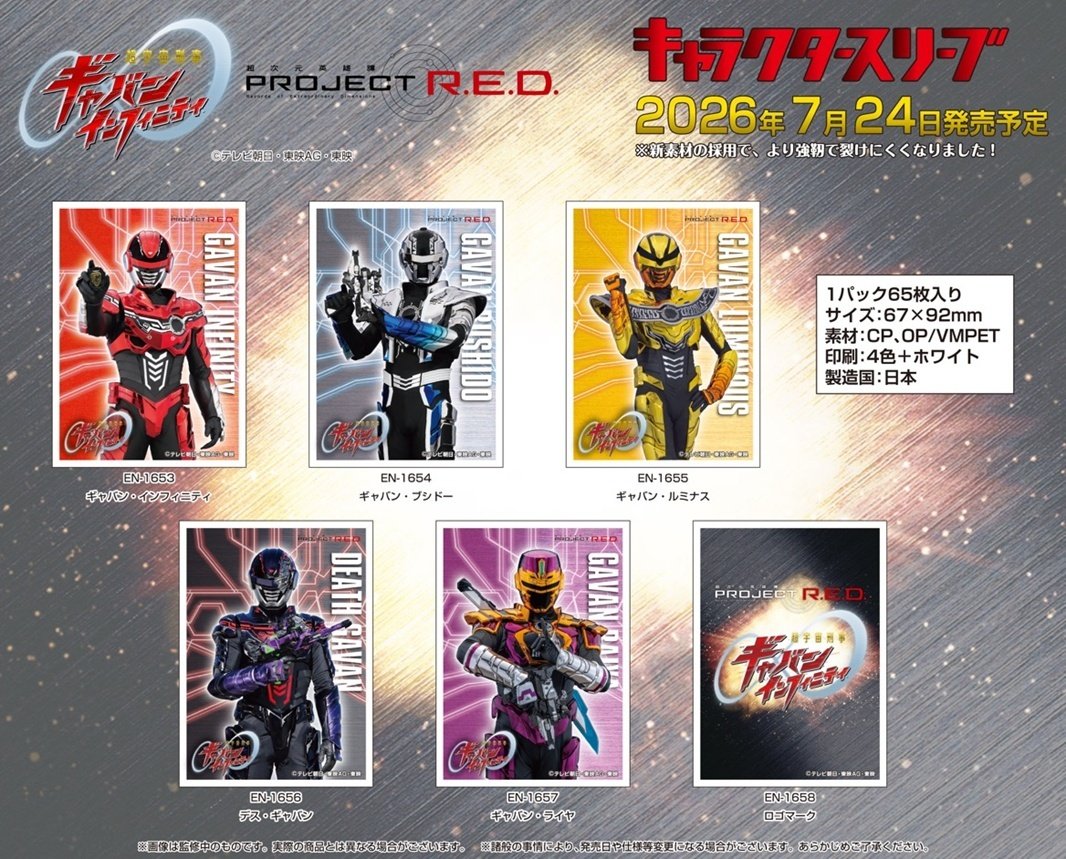 TCGshop193NET(通販)@ロルカナ🔥ガンダムカードゲーム🔥ガンダムウォー tweet media