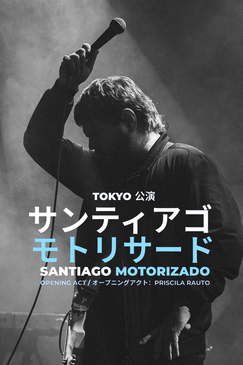 SantiagoCorazon's tweet photo. Te escribí una carta, la metí en un sobre, también puse yenes, no sé si eran suficientes.

22/04 🇯🇵 TOKYO @CRAWL_TWEET 
24/04 🇯🇵 OSAKA @UMEDA_ODYSSEY https://t.co/Y3FOBaKNZb