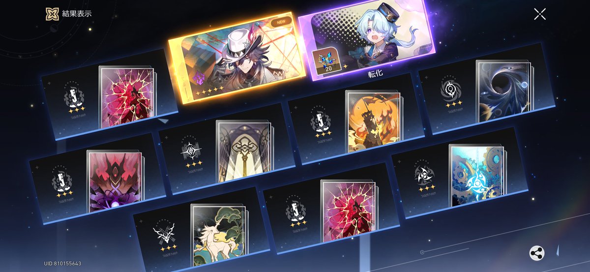 宝嬢 tweet media