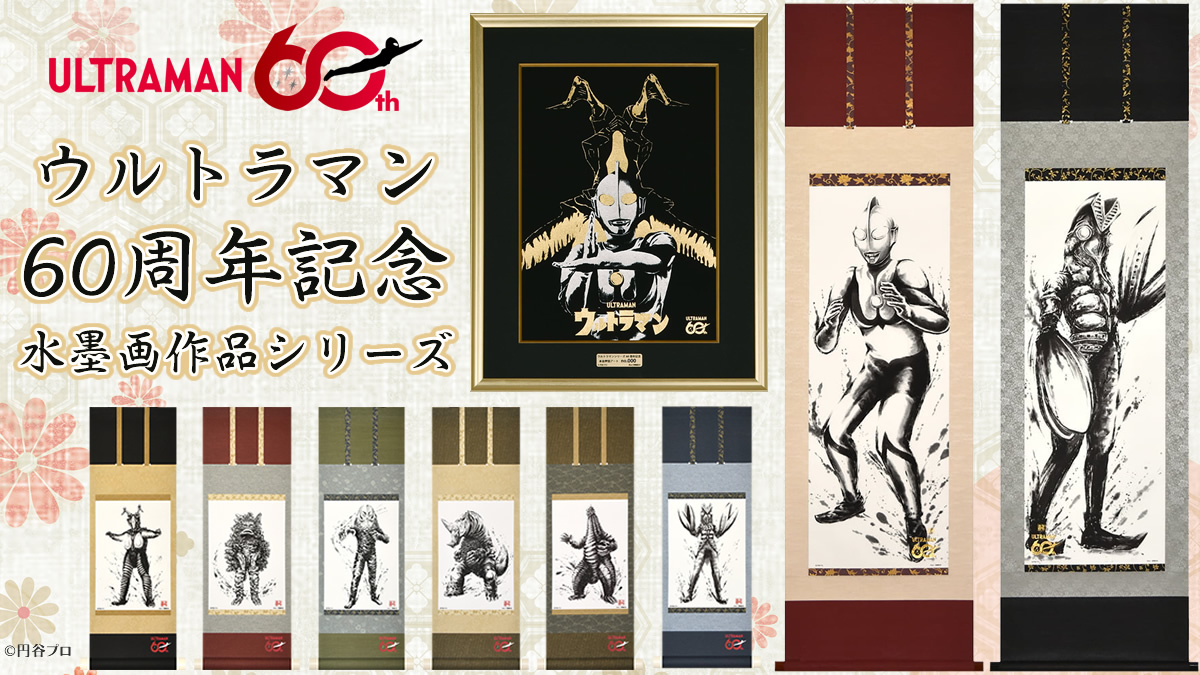 MANGA Watch tweet media