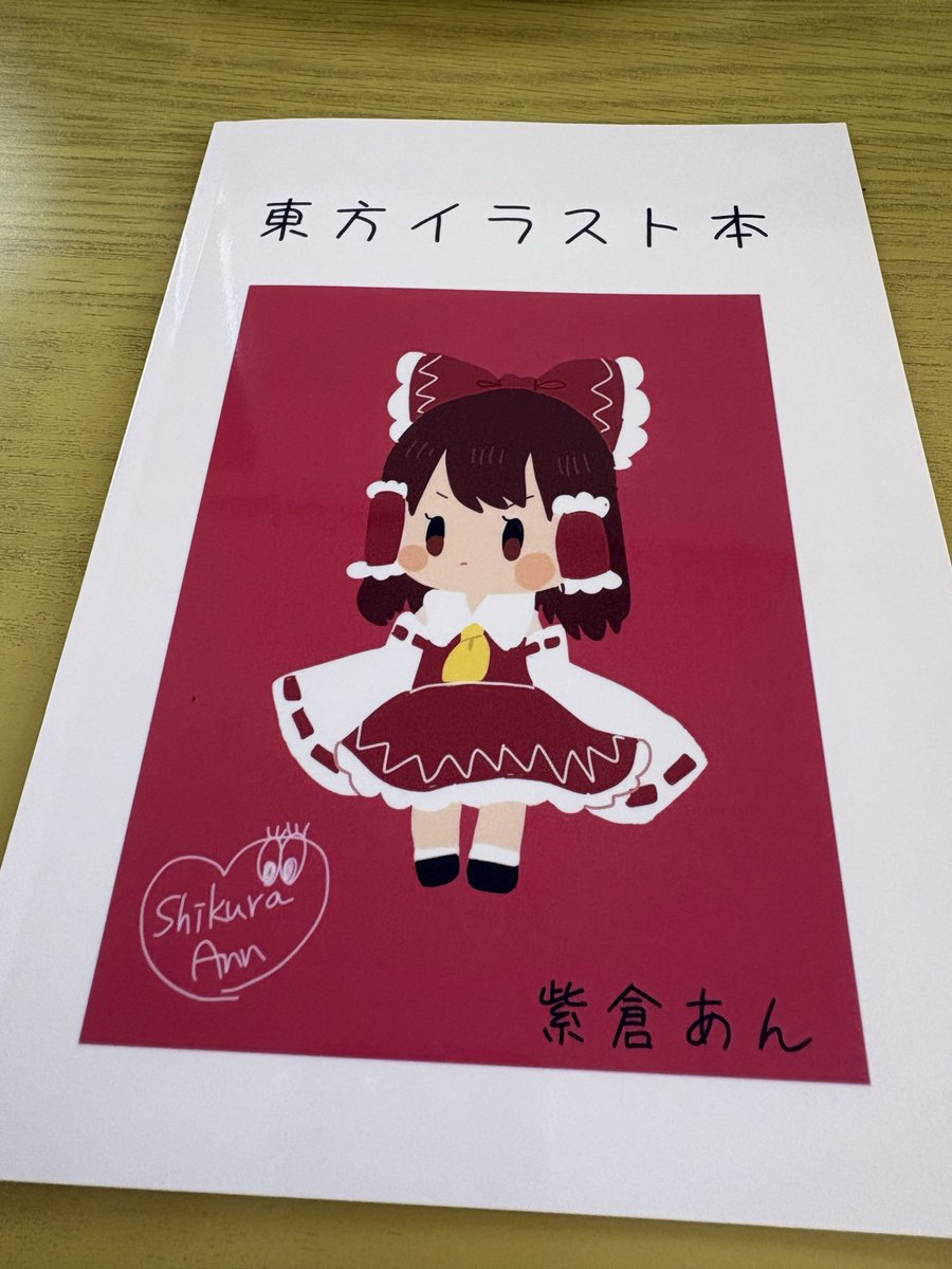 しぐれ杏(紫倉あん)誕生日 tweet media
