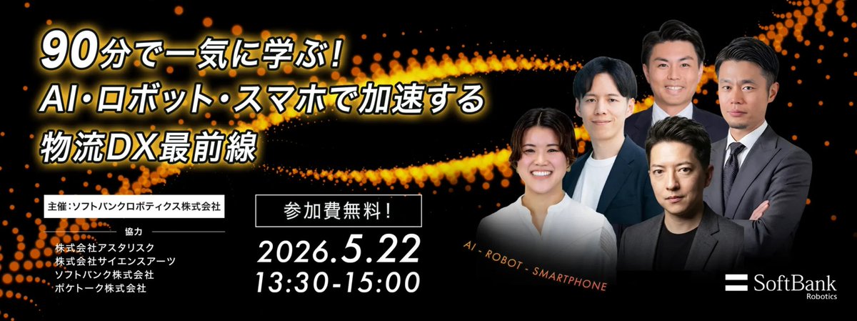 【公式】サイエンスアーツ（4412）／Buddycom（バディコム） tweet media