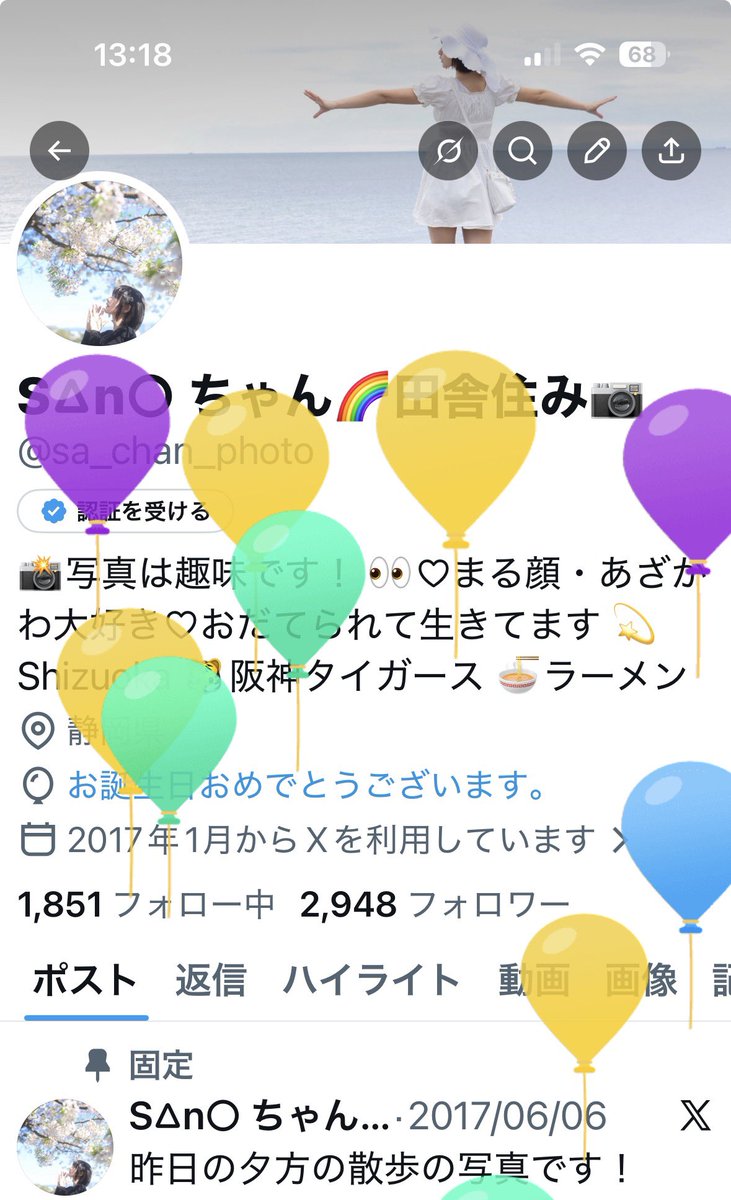 S△n○ ちゃん🌈田舎住み📷 tweet media