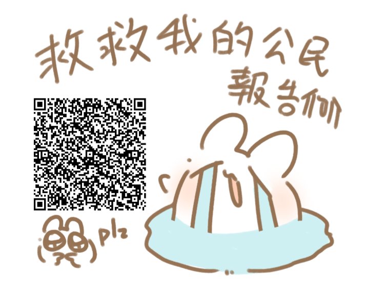 香提蛋糕Shanti【委託開放中】 tweet media