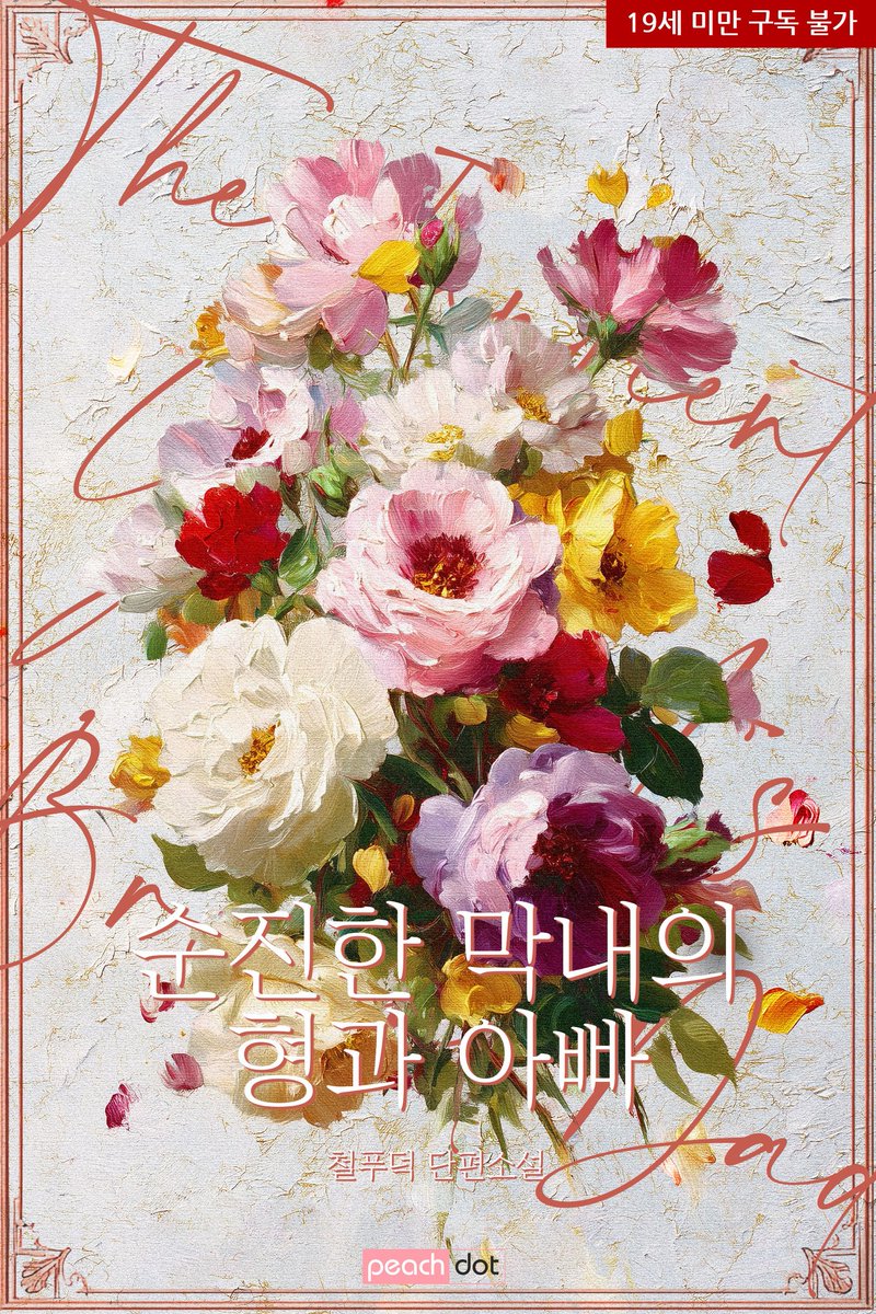 철푸덕 tweet media