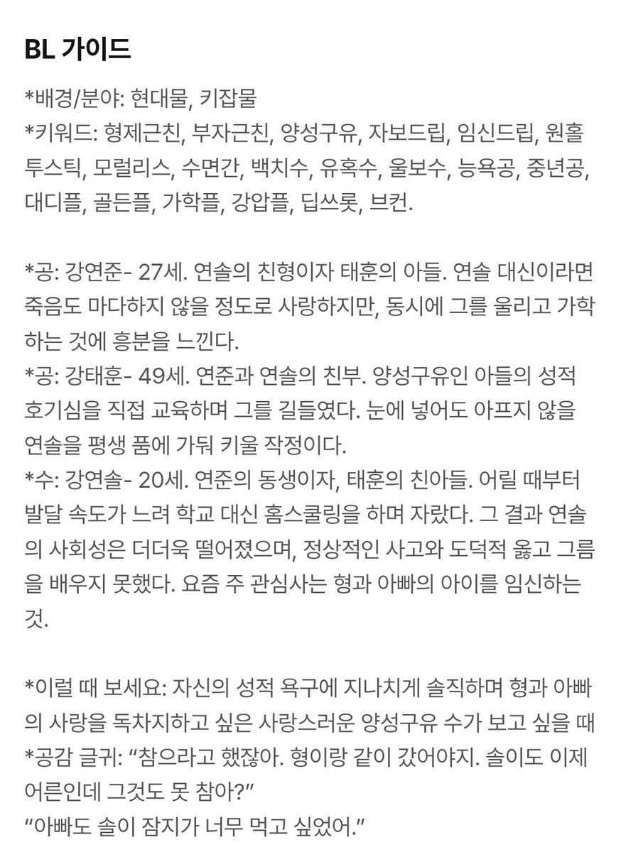 철푸덕 tweet media