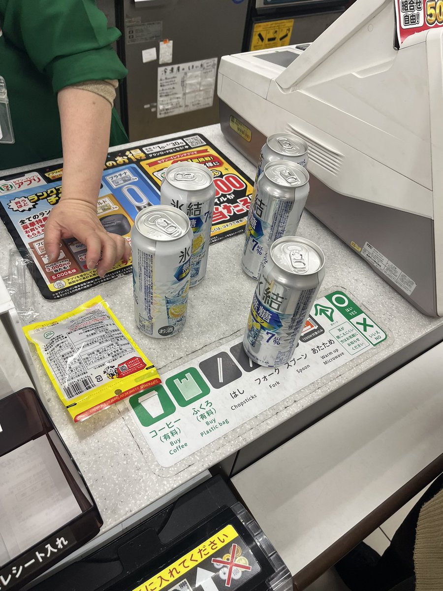 海部 翔太 / Shota Kaibe tweet media