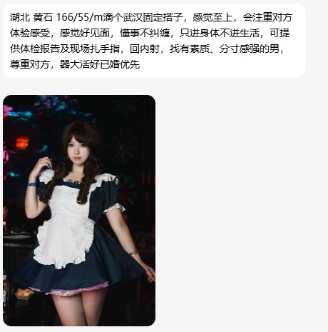 湖北投稿 tweet media