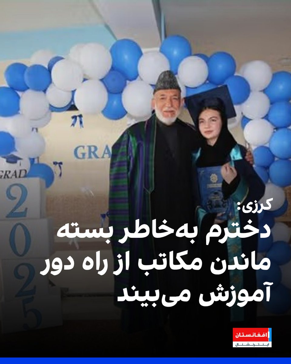 افغانستان اینترنشنال tweet media