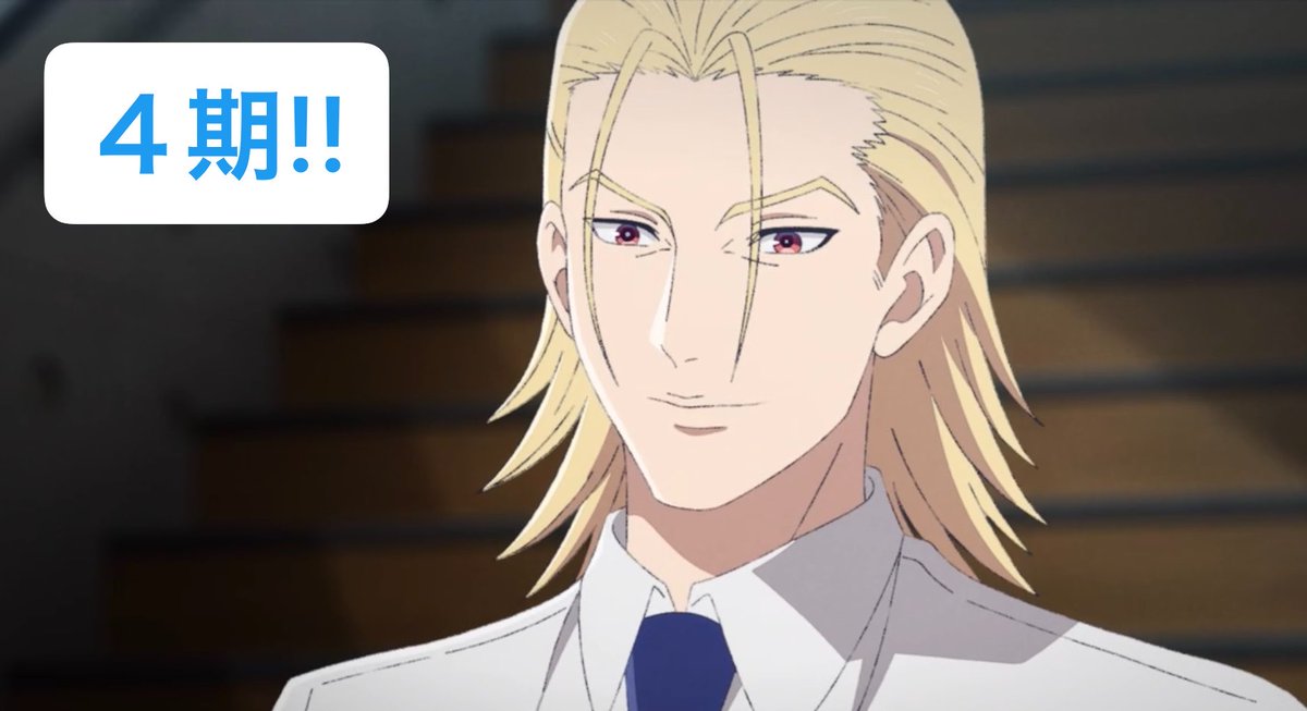 綾小路 tweet media