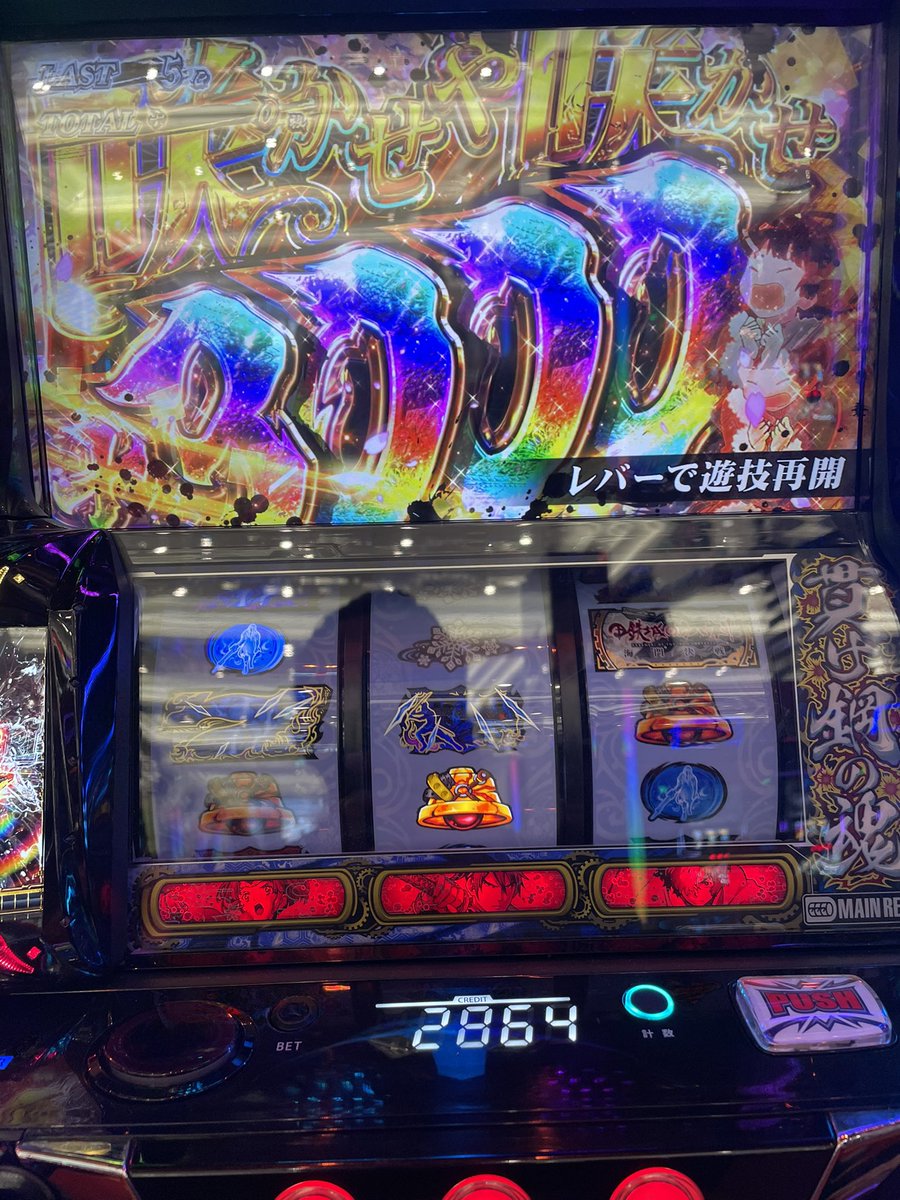 7_30CMLrrr's tweet photo. リベンジ https://t.co/MctYxV9gAV