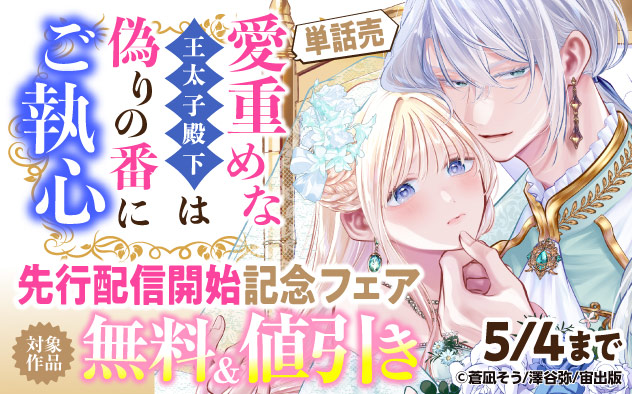 コイハル編集部【公式】 tweet media