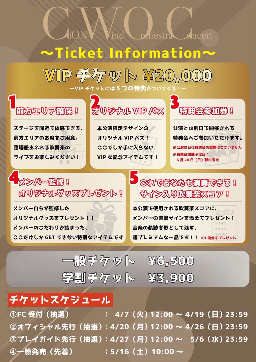 CiON【シーオン】 tweet media