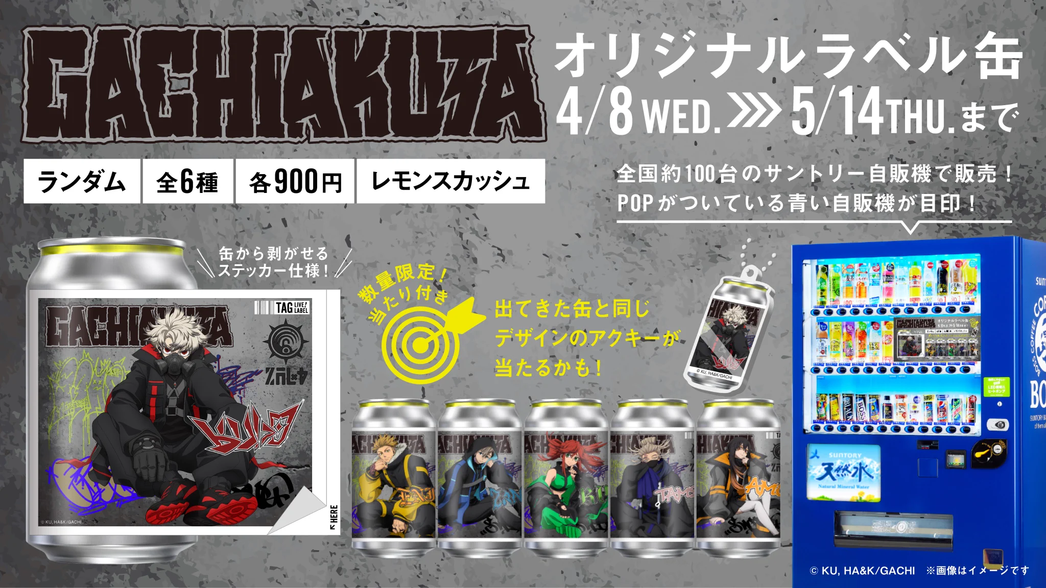 公式】TAG-LIVE! on X: 