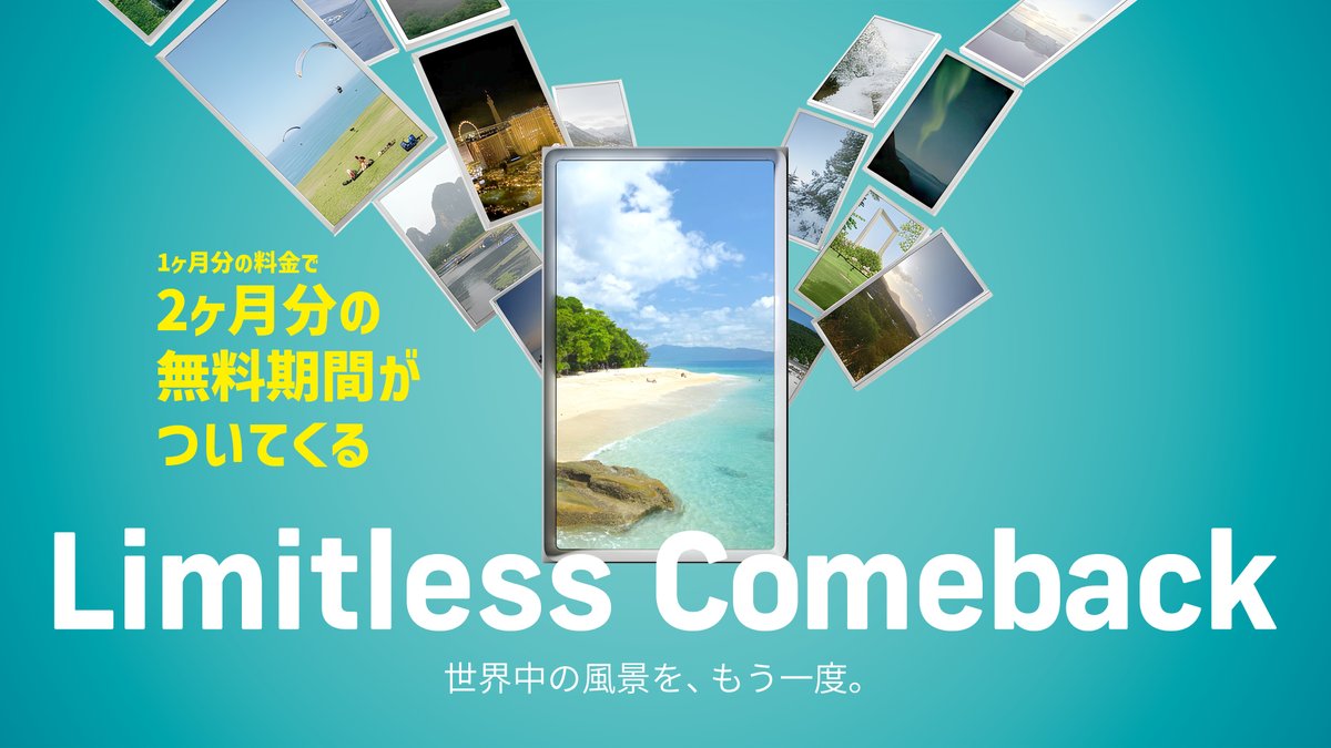 Atmoph JP tweet media