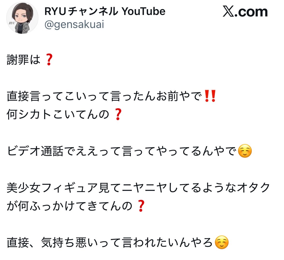 しーぱい tweet media