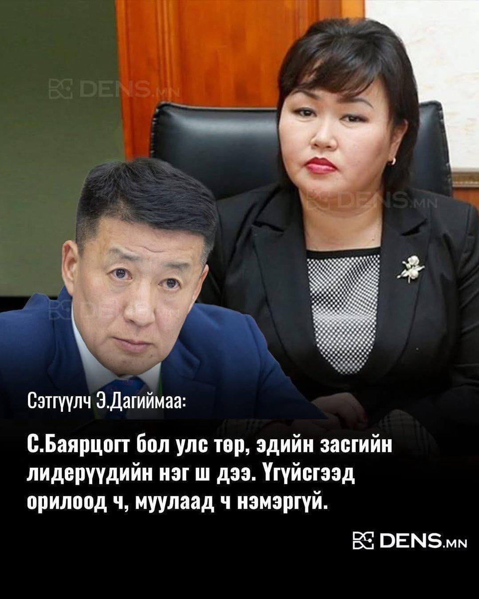 buyanjargal sh tweet media