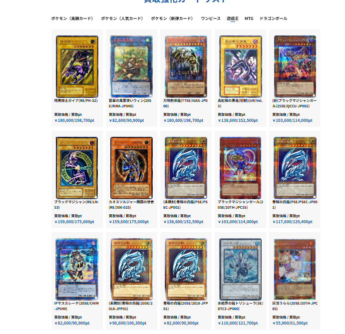 Card Shop ALPHA＠新規登録で10,000ポイントもらえる tweet media