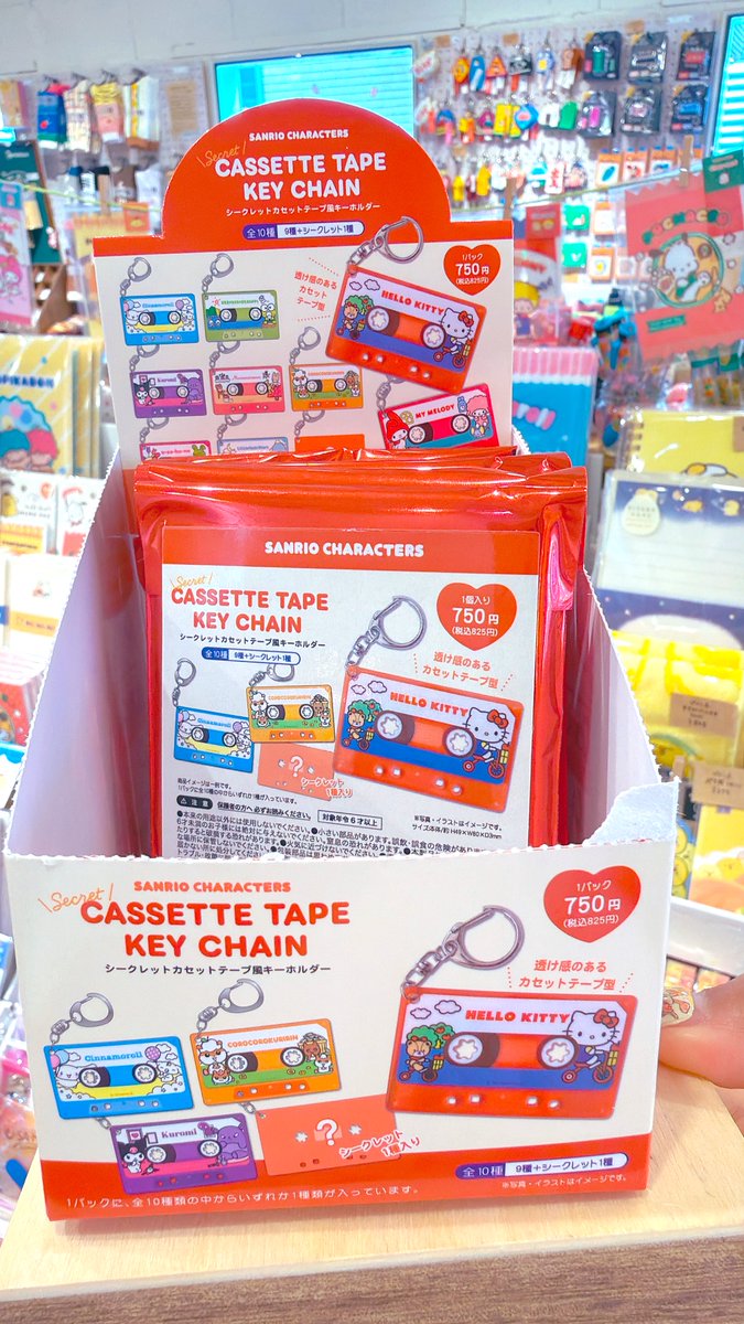 サンリオ シークレットカセットテープ風キーホルダー入荷しました♪