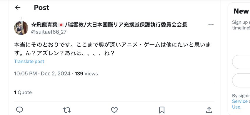 poppoppoya's tweet photo. 今更調子良く擦り寄ってきても過去の発言は消えないんだよね
さもアズレン側みたいな感じでいるけど悪いと思ってるなら大人しくしてれば？ https://t.co/GGKYafpkpH
