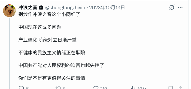 风雨不终朝 tweet media