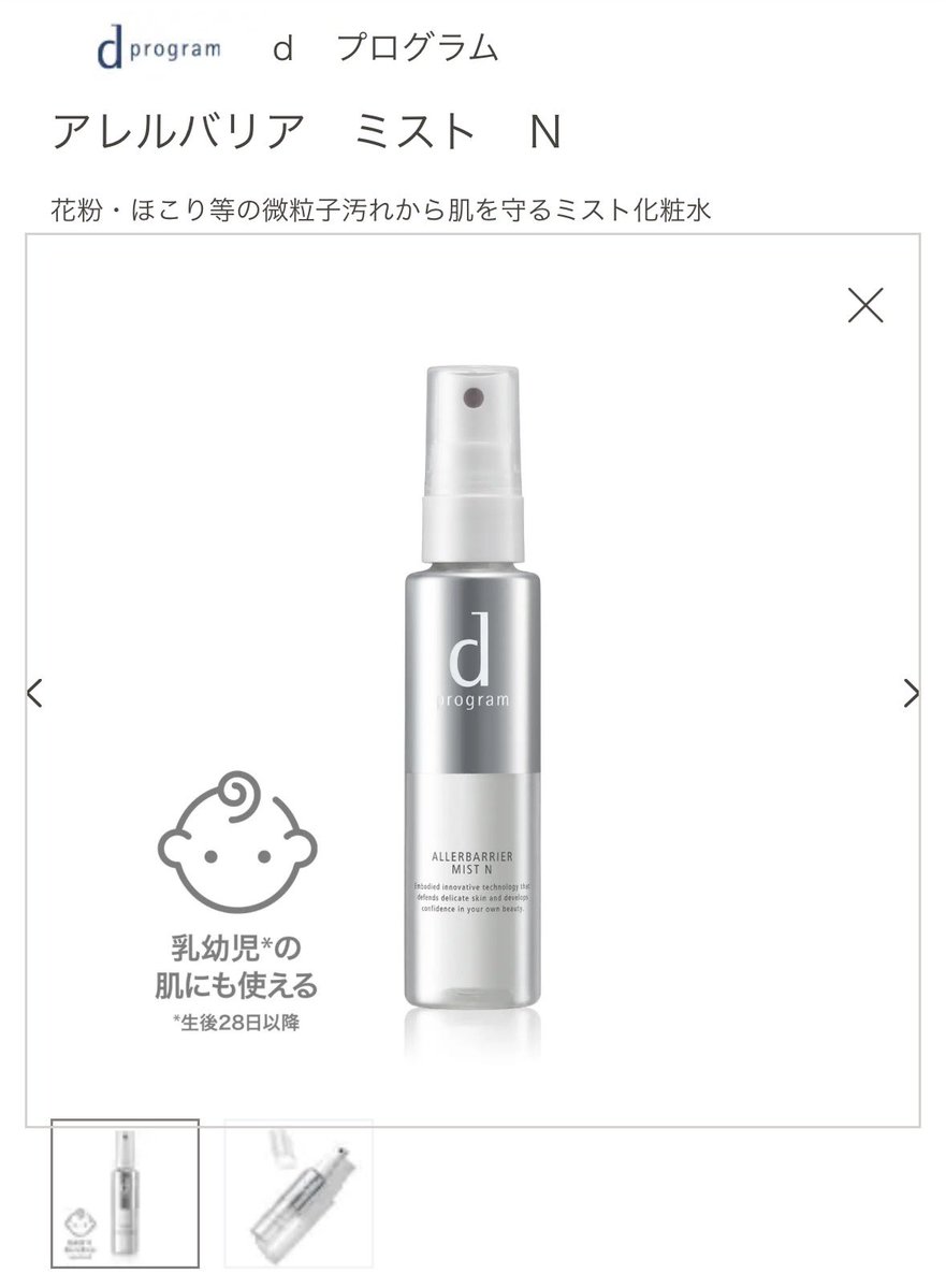 むう︎☺︎1m🚙K2金 tweet media