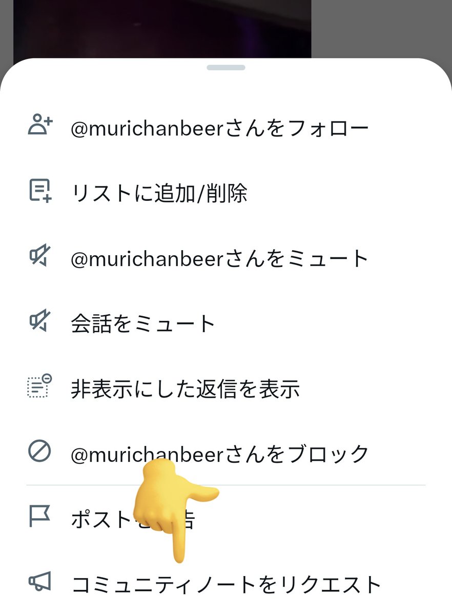 ネトウヨが市民活動をくさして小銭儲けしないよう、コミュニティノートのご依頼をお願いします！
ノートが付くと収益化できなくなります！