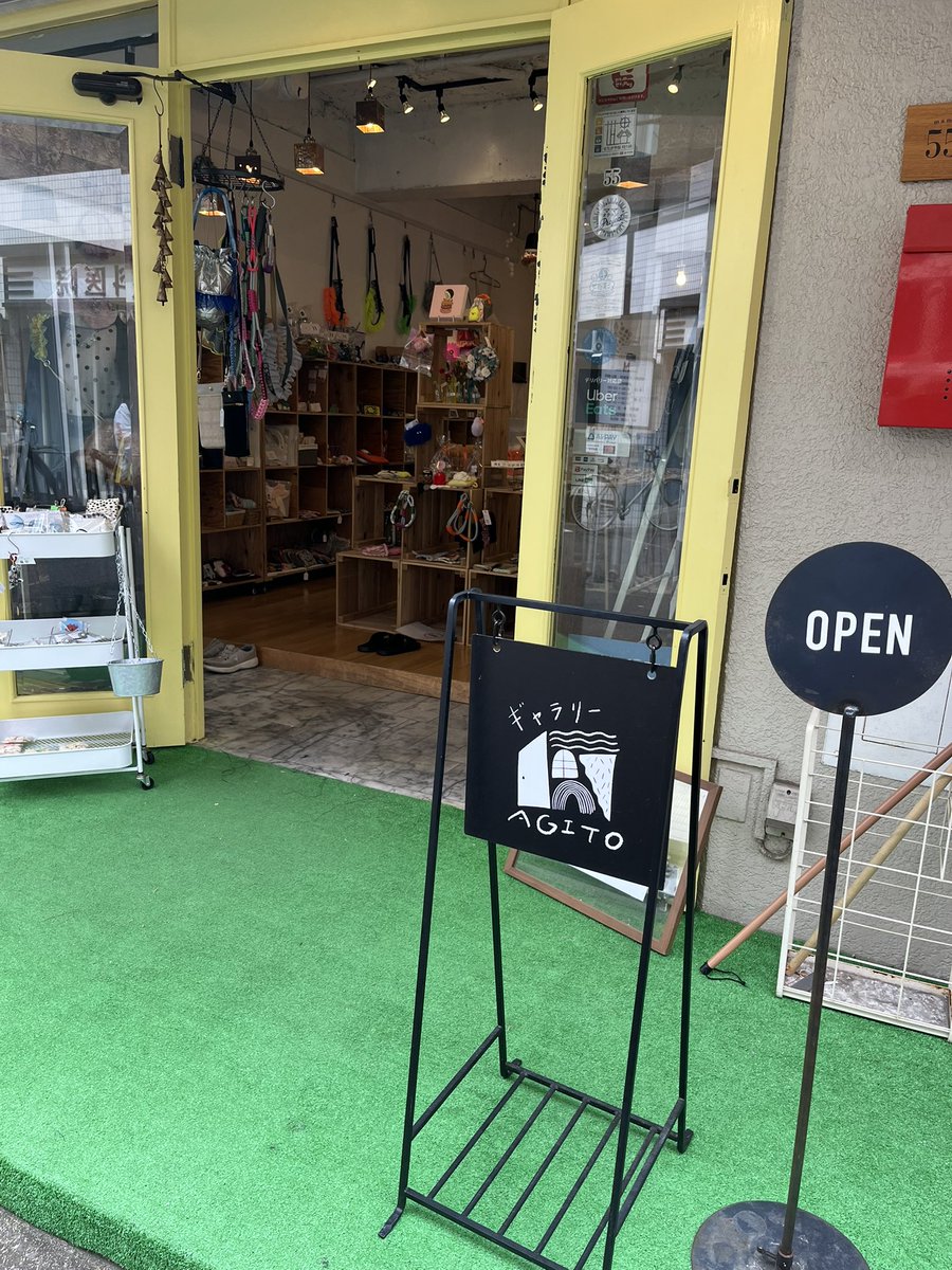 orangeahiru's tweet photo. 【ギャラリーAGITO】様へ納品完了！

お近くの方は是非足を運んでみてください♡
遠方の方はDMから購入も可能です！
お気軽にお問合せ下さい！

 〒156-0054　
東京都世田谷区桜丘2-21-7メゾンリエールC
アクセス：小田急線千歳船橋駅 改札出て左 徒歩2分

@galleryagito 
#委託販売
#うんちょ
#goten https://t.co/2zCOWx1m6k