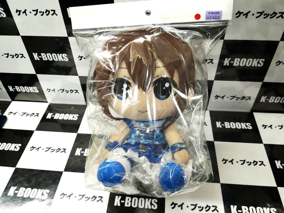 パ*す様 Gift ぬいぐるみ 佐竹美奈子 入荷情報】 アイドルマスターミリオンライブ Giftぬいぐるみ 美奈子
