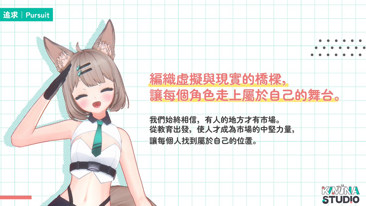 KIMINA STUDIO tweet media