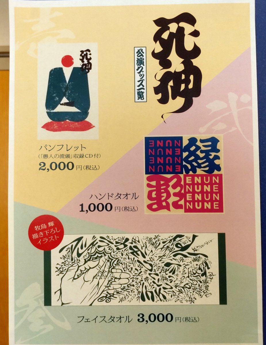 エンタメを愛するウィドウ tweet media