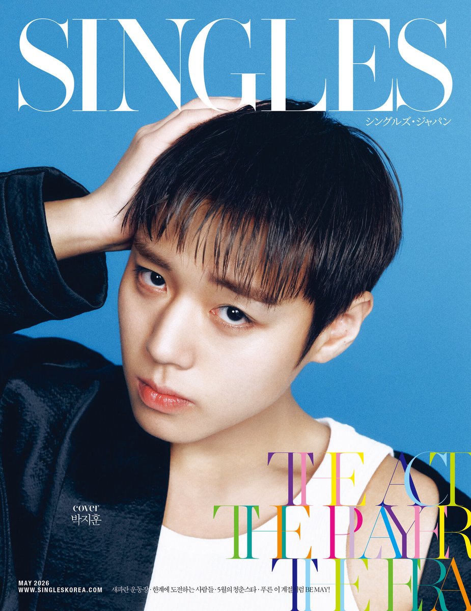 SBSEnterNews's tweet photo. “'일본판 매거진 커버 장식' 박지훈 "'왕사남' 흥행? 들뜨지 않고 평소처럼"
👉 https://t.co/kotWVN7UKm
#흥행 #웹툰 #flect #한국 #사랑 #군대
@SBSEnterNews” https://t.co/g0CTUYbT2y
