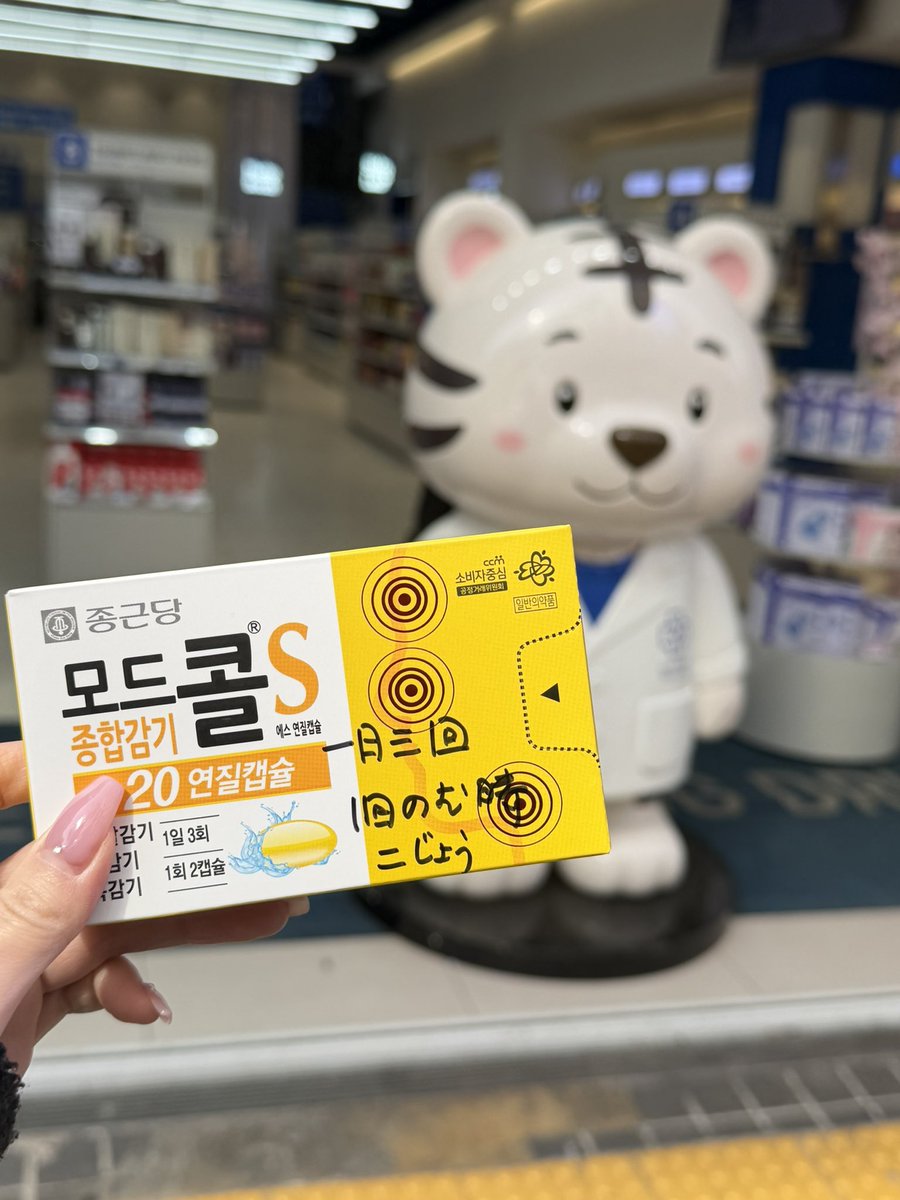 ゆいたろ tweet media