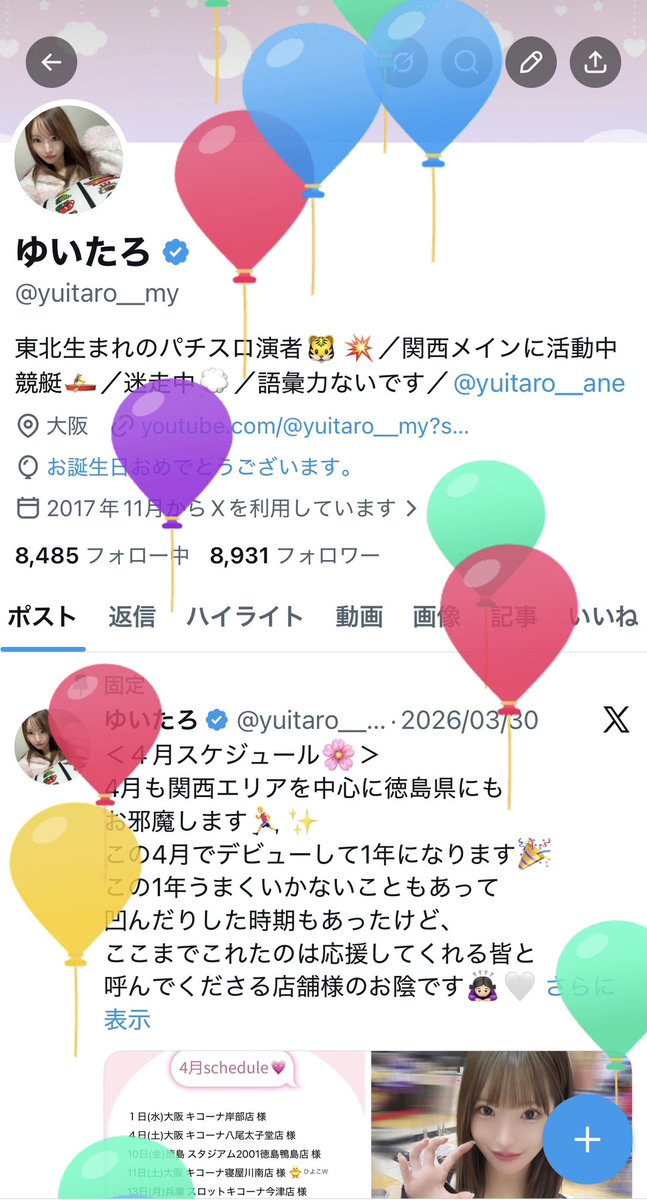 ゆいたろ tweet media